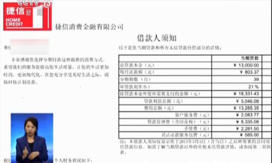  意甲推行电子票务系统，打击假票乱象  