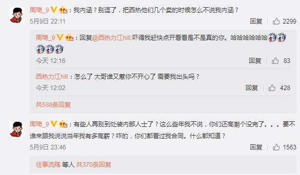  里昂球迷抗议管理层，法甲，主场横幅遍布看台  
