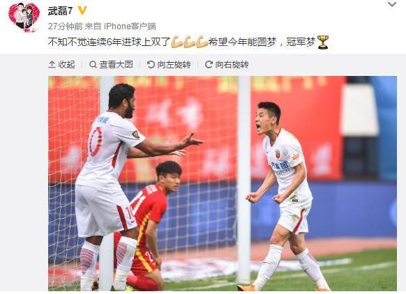  国米锋霸梅开二度领跑射手榜  